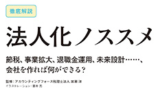 コマーシャル・フォト 2020年2月号 « コマーシャル・フォト | 玄光社