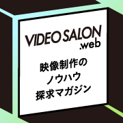 VIDEO SALON